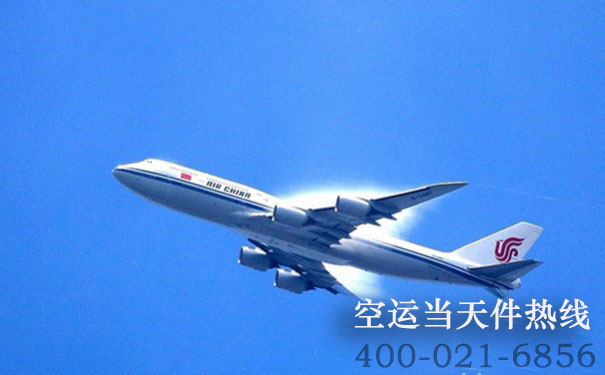 上海到宜昌航空货运
