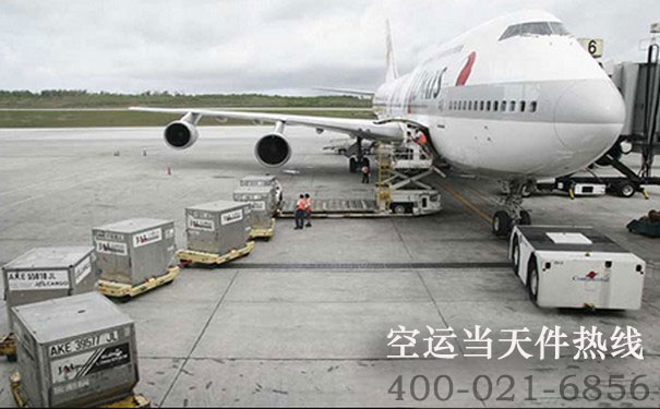 上海到汕头空运