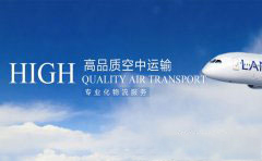 北京到深圳空运_急件快递