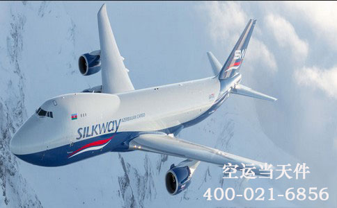 广州到拉萨空运