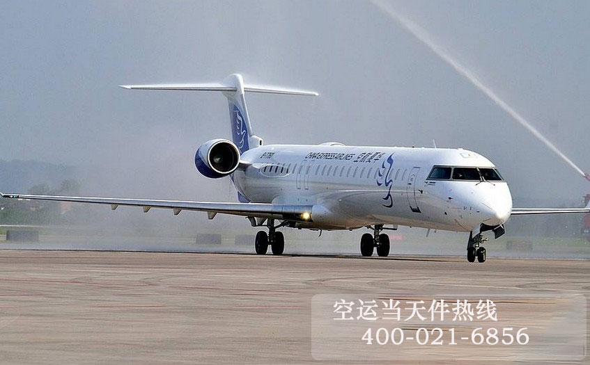 广州到天津空运
