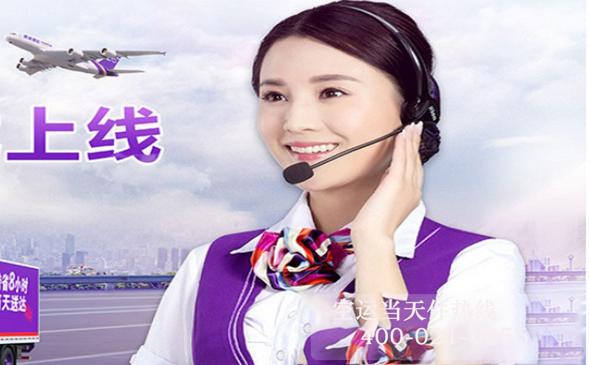 香港FedEx快递联系方式